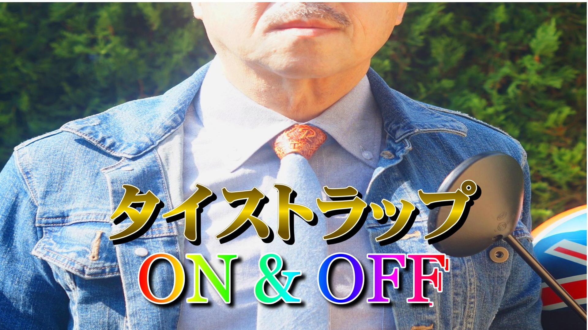 Main Visual